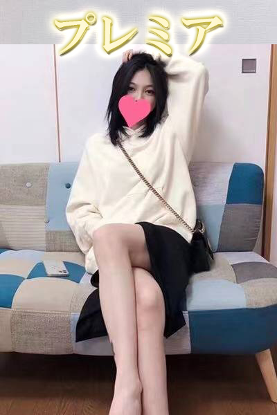 まり